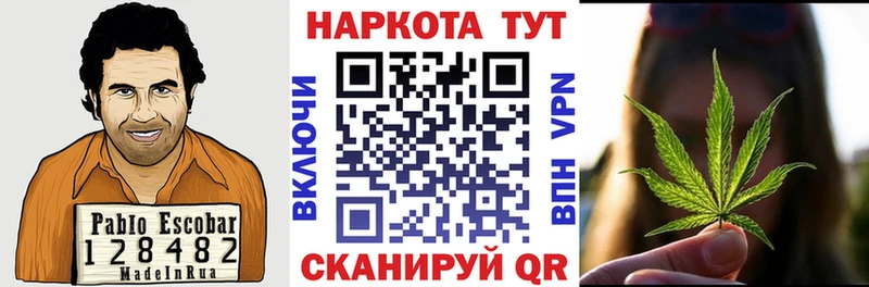 Купить Канабис Мефедрон Нальчик