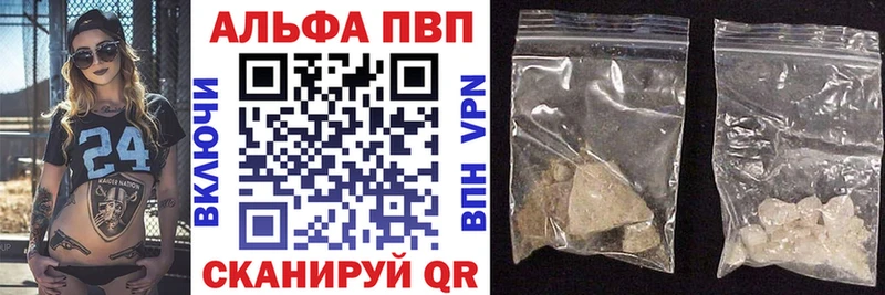 Купить где  Нальчик  А ПВП мука 