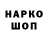 Кетамин VHQ Jose Caceres