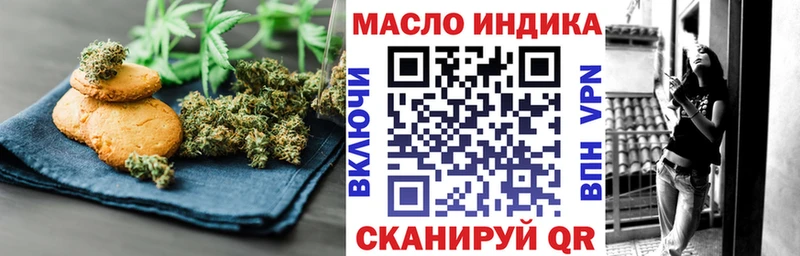 Купить где  Нальчик  Cannafood марихуана 