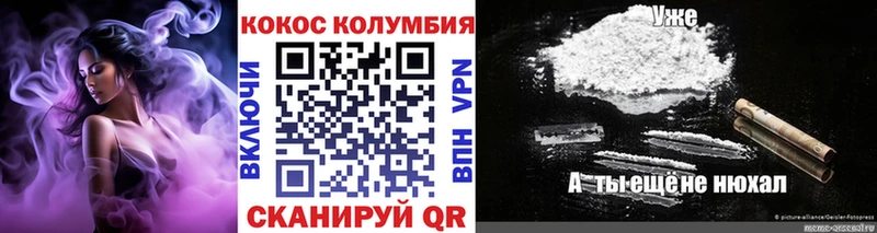 Купить где  Нальчик  Cocaine 99% 