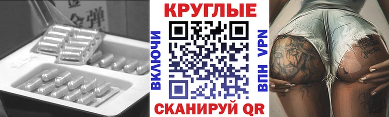 Купить где  Нальчик  Экстази Punisher 