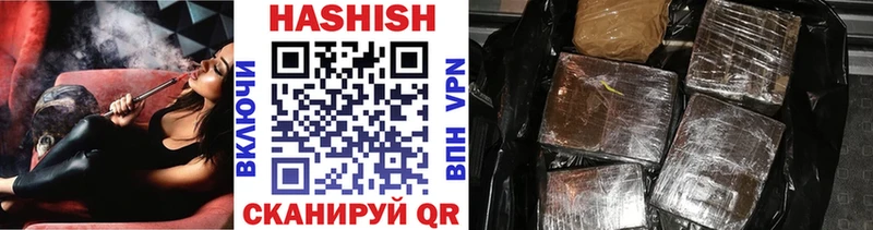 ГАШИШ hashish  Купить где  Нальчик 