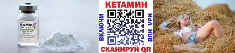КЕТАМИН ketamine  Купить где  Нальчик 