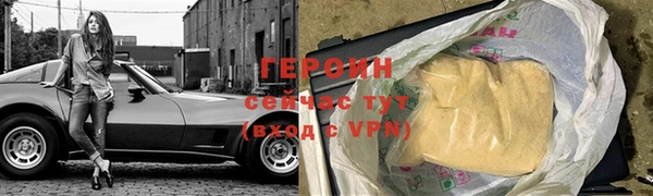 мяу мяу кристалл Краснотурьинск