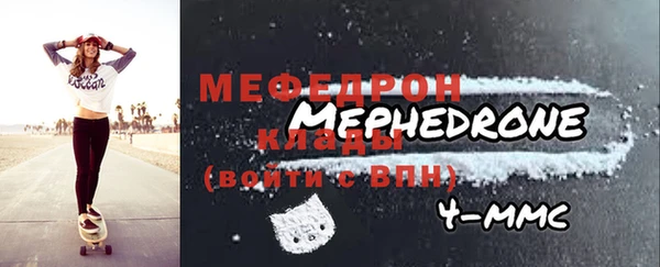 дмт Краснослободск