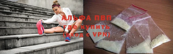 мяу мяу кристалл Краснотурьинск