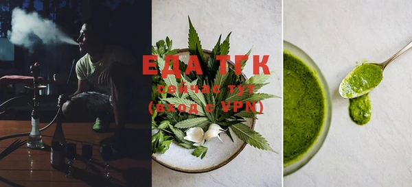 мяу мяу кристалл Краснотурьинск