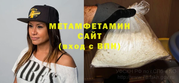 мяу мяу кристалл Краснотурьинск