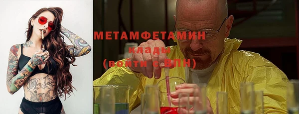 меф Красноперекопск