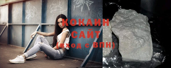 мяу мяу кристалл Краснотурьинск