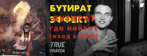 дмт Краснослободск