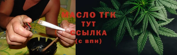 мяу мяу кристалл Краснотурьинск