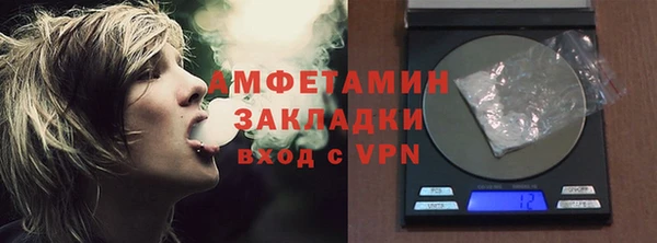меф Красноперекопск