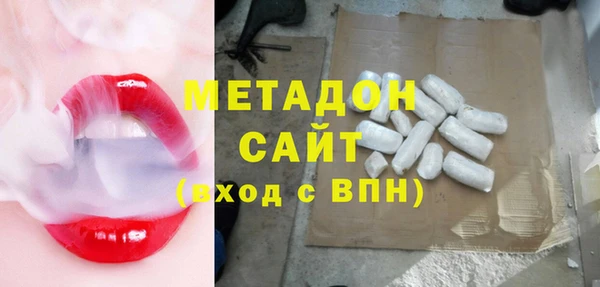 дмт Краснослободск
