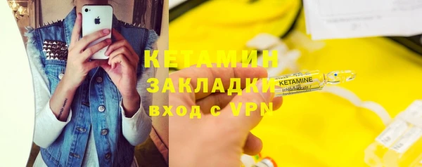 меф Красноперекопск