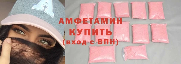 мяу мяу кристалл Краснотурьинск