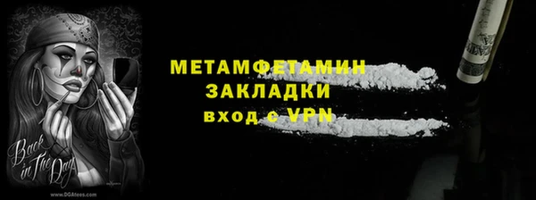 меф Красноперекопск
