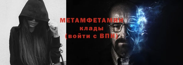 меф Красноперекопск