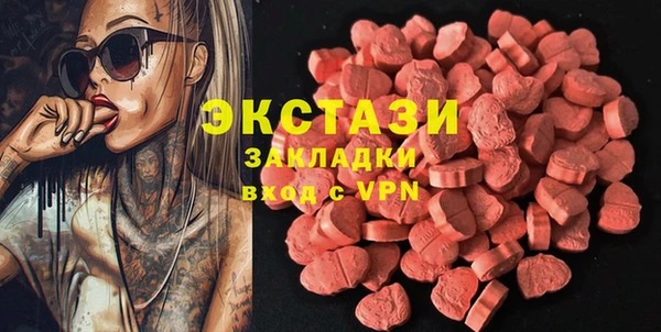 мяу мяу кристалл Краснотурьинск