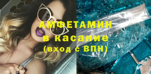 меф Красноперекопск