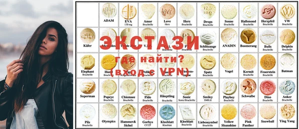 мяу мяу кристалл Краснотурьинск