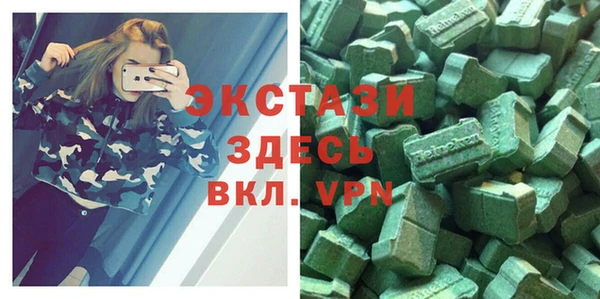 меф Красноперекопск