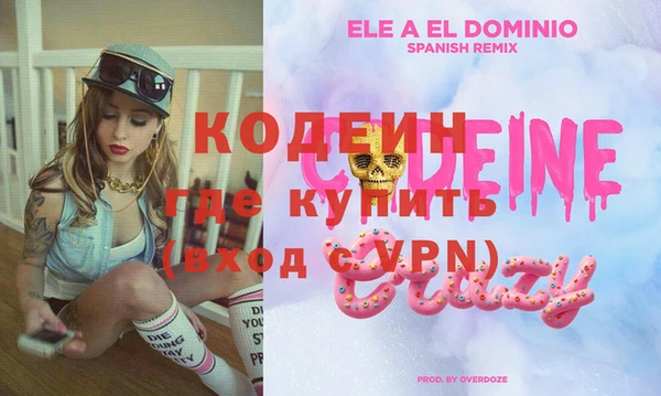 мяу мяу кристалл Краснотурьинск