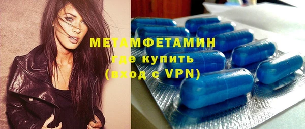 дмт Краснослободск