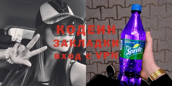 мяу мяу кристалл Краснотурьинск