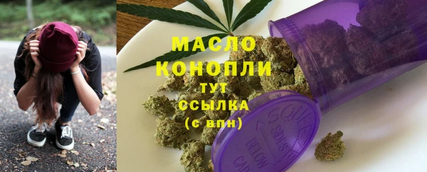 меф Красноперекопск
