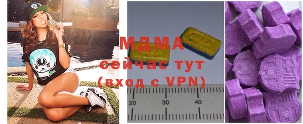 мяу мяу кристалл Краснотурьинск