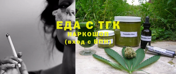 мяу мяу кристалл Краснотурьинск