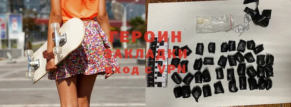 меф Красноперекопск