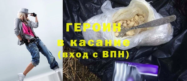 меф Красноперекопск