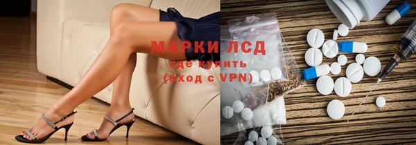 мяу мяу кристалл Краснотурьинск