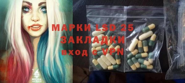 меф Красноперекопск