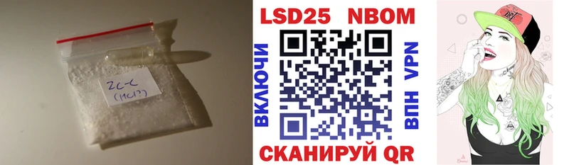 Купить Нальчик Лсд 25 экстази ecstasy