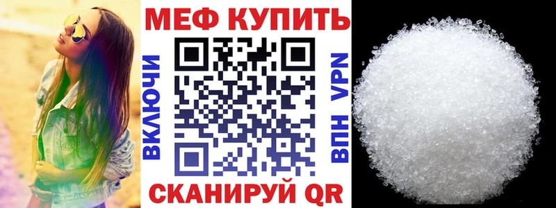 МЯУ-МЯУ 4 MMC  Нальчик 