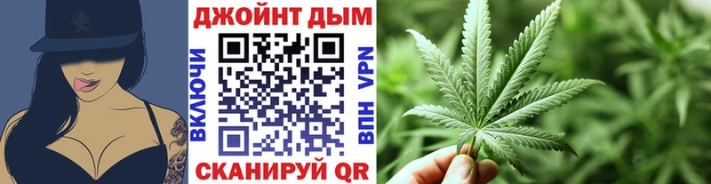 Купить Нальчик Бошки марихуана MAZAR